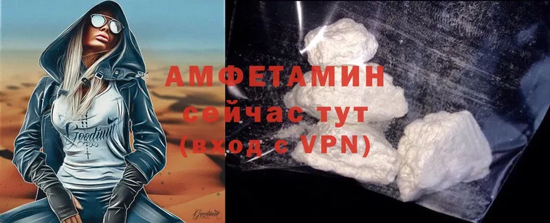 мега зеркало  Энем  Amphetamine 97% 