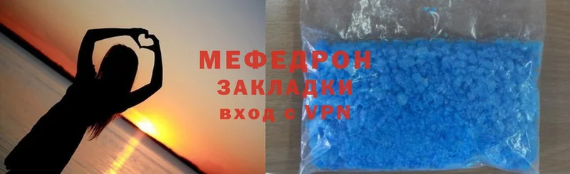 Мефедрон mephedrone  наркотики  Энем 